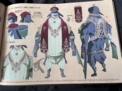 zelda totk art book leaks|[TotK Spoilers] The full art book has leaked: discussion of contents.